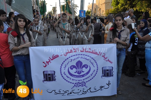 iste3rad 3eed kashaf3 (208).JPG